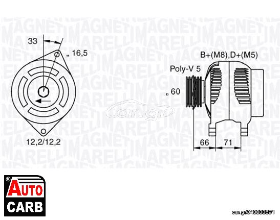 Δυναμό MAGNETI MARELLI 063321340010 για FIAT PALIO 1996-, FIAT PUNTO 1993-2000, FIAT SIENA 1996-2016