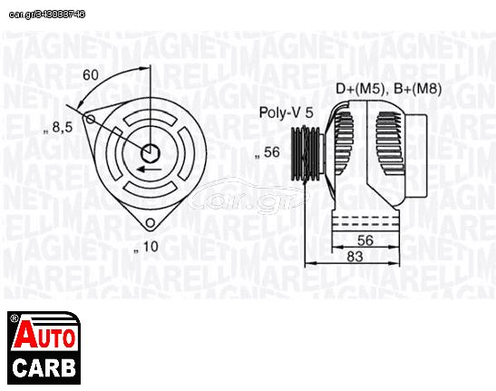 Δυναμό MAGNETI MARELLI 063341740010 για CITROEN BERLINGO 1996-2011, CITROEN SAXO 1996-2004, PEUGEOT 106 1996-2005