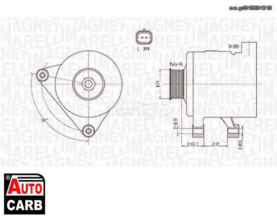 Δυναμό MAGNETI MARELLI 063731498010 για CITROEN BERLINGO 1996-2011, CITROEN C2 2003-2017, CITROEN C4 2004-2014