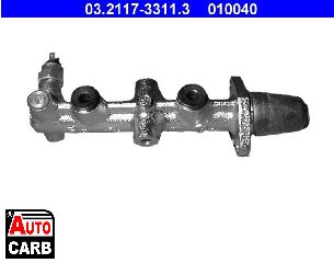 Κεντρική Αντλία Φρένων ATE 03211733113 για AUDI 50 1974-1978, VW DERBY 1977-1984, VW POLO 1975-1994