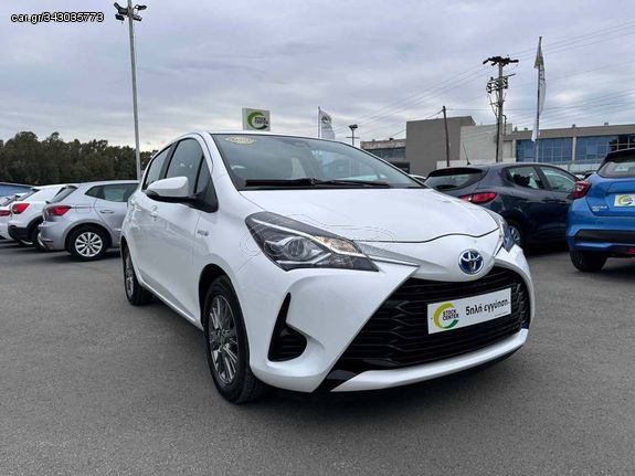 Toyota Yaris '20 5 Χρονια Εγγυηση-Active