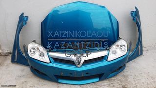 OPEL TIGRA B 2005-2010 ΜΟΥΡΗ ΚΟΜΠΛΕ-ΚΑΠΟ ΦΤΕΡΑ ΦΑΝΑΡΙΑ ΠΡΟΦΥΛΑΚΤΗΡΑΣ ΜΕΤΩΠΗ-ΑΕΡΟΣΑΚΟΙ ΕΜΠΡΟΣ ΤΑΜΠΛΟ