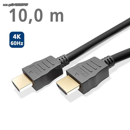 61163 ΚΑΛΩΔΙΟ HDMI 4K ETHERNET 10.0m