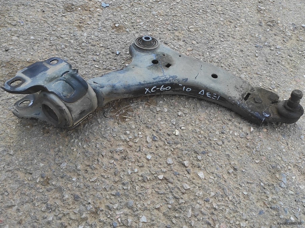 ΨΑΛΙΔΙ ΔΕΞΙ ΕΜΠΡΟΣ ΣΥΝΟΔΗΓΟΥ ΓΙΑ VOLVO XC60 2008 2009 2010 2011 2012 2013