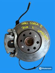 OPEL CORSA D 2006-2013 ΜΕΤΑΧΕΙΡΙΣΜΕΝΑ ΑΝΤΑΛΛΑΚΤΙΚΑ ( ακραξόνιο εμπρός αριστερό κομπλέ με το μουαγιέ του οδηγού πλευρά με κωδικό GM55703 )