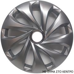 ΤΑΣΙΑ ΜΑΡΚΕ 14'' ΓΙΑ HYUNDAI ΚΩΔΙΚΟΣ : CC227 (4 ΤΕΜ)