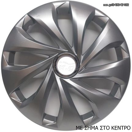 ΤΑΣΙΑ ΜΑΡΚΕ 14'' ΓΙΑ HYUNDAI ΚΩΔΙΚΟΣ : CC227 (4 ΤΕΜ)