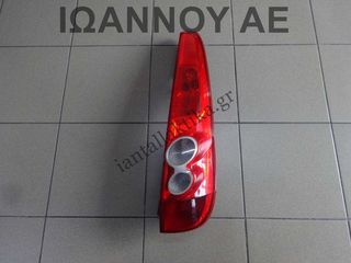 ΦΑΝΑΡΙ ΠΙΣΩ ΔΕΞΙΟ 6S61-13404-A FORD FIESTA 5ΘΥΡΟ 2005 - 2008