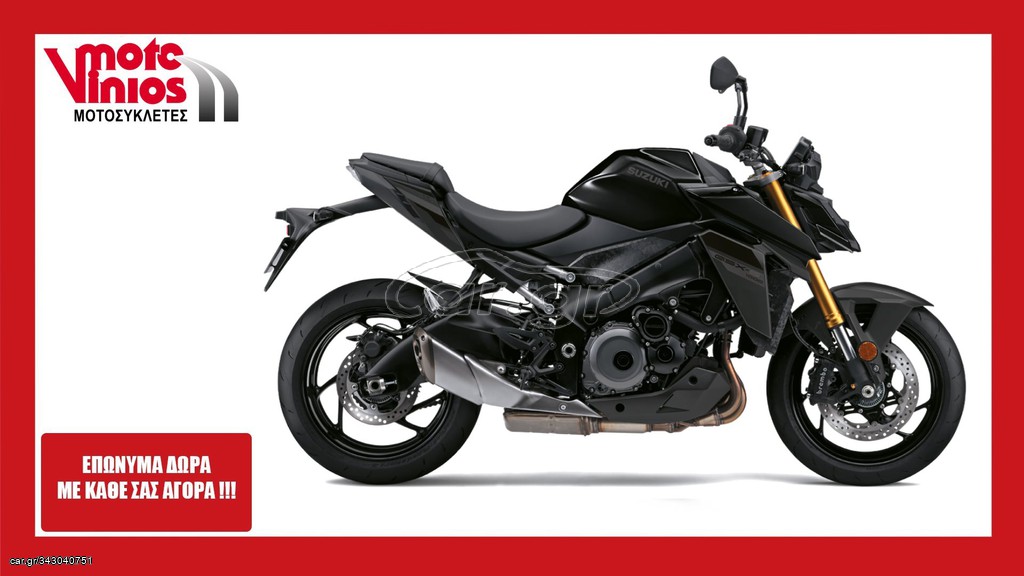 Suzuki GSX-S 1000 2026 *ΕΠΩΝΥΜΑ ΔΩΡΑ+ΤΕΛΗ '26*