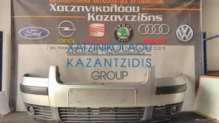 VW PASSAT 2001-2005 ΕΜΠΡΟΣ ΠΡΟΦΥΛΑΚΤΗΡΑΣ