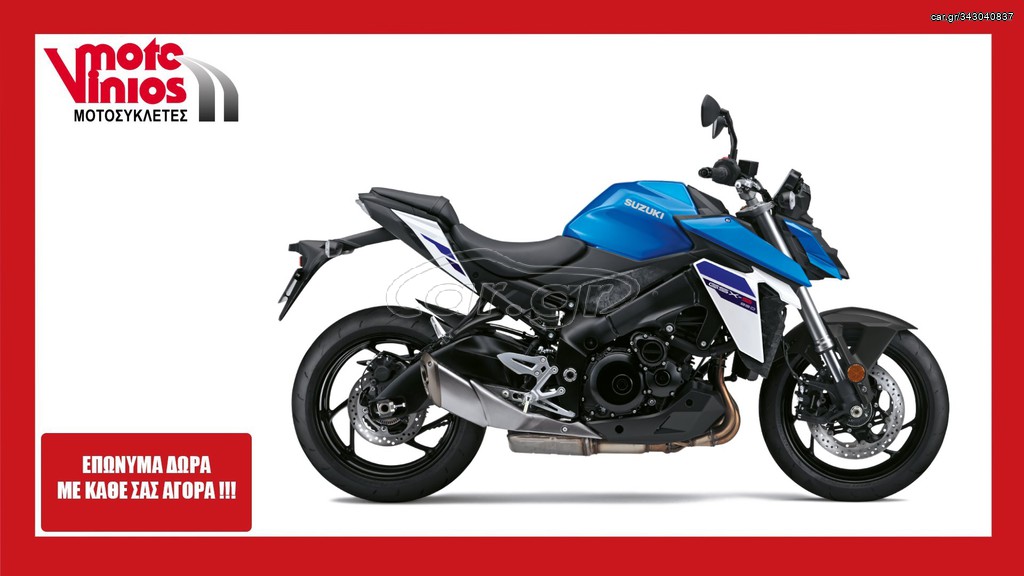 Suzuki GSX-S 950 2026 *ΕΠΩΝΥΜΑ ΔΩΡΑ+ΤΕΛΗ '26*