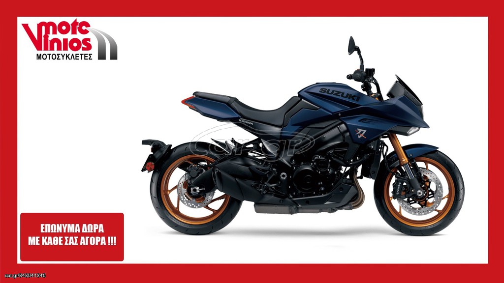 Suzuki 2026 KATANA *ΕΠΩΝΥΜΑ ΔΩΡΑ+ΤΕΛΗ '26*