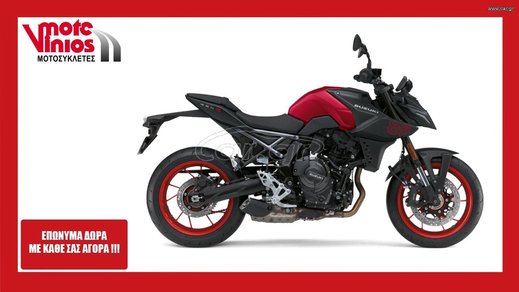 Suzuki 2026 GSX-8S *ΕΠΩΝΥΜΑ ΔΩΡΑ+ΤΕΛΗ '26*