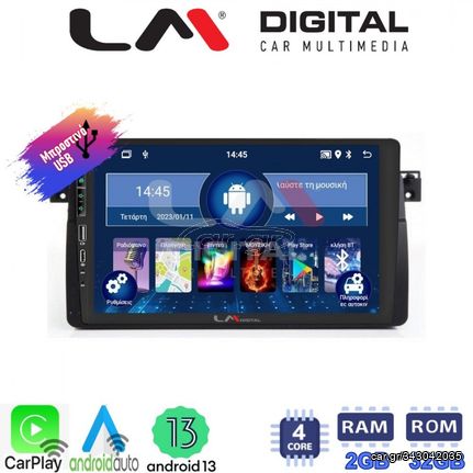 LM Digital - LM ZA4052 GPS  Κωδικός Προϊόντος: LM ZA4052 GPS EAUTOSHOP GR