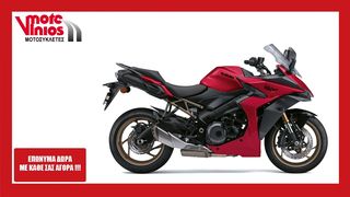 Suzuki GSX-S 1000 '24 GT ✱ΕΠΩΝΥΜΑ ΔΩΡΑ+ΤΕΛΗ '24✱