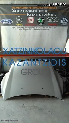 FORD FOCUS 2008-2011 ΚΑΠΟ ΕΜΠΡΟΣ.