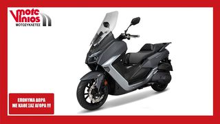 Sym Maxsym 400i 2026 GT *ΕΠΩΝΥΜΑ ΔΩΡΑ+ΤΕΛΗ'26*