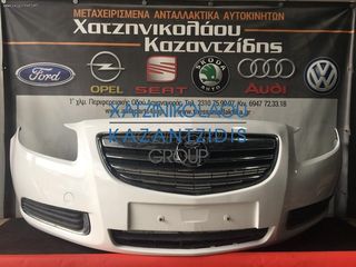 OPEL INSIGNIA 2009-2013 ΠΡΟΦΥΛΑΚΤΗΡΑΣ ΕΜΠΡΟΣ