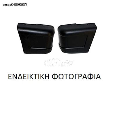 Άκρο Προφυλακτήρα NISSAN D21-620-720 Pick-Up / 2WD / 4WD 1980 - 1986 ( 720 ) 2.0  ( L20B  ) (98 hp ) Βενζίνη #090903941