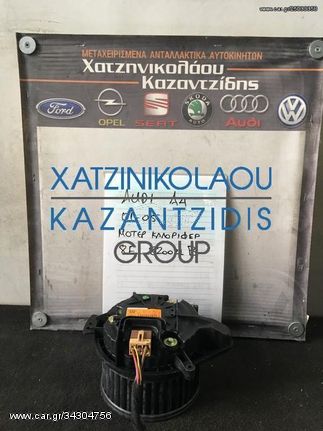 AUDI A4 2001-2005 ΜΟΤΕΡ ΚΑΛΟΡΙΦΕΡ ΚΩΔΙΚΟΣ- 8E1820021B