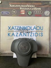 OPEL CORSA D 2006-2014 ΑΕΡΟΣΑΚΟΣ ΤΙΜΟΝΙΟΥ 13235770