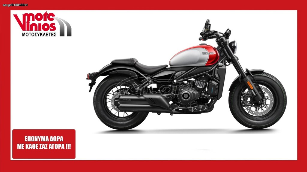 CFmoto 2026 CL 450 C*ΕΠΩΝΥΜΑ ΔΩΡΑ+ΤΕΛΗ '26*