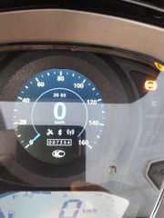 Kymco Agility 300 2021 με σύστημα Noodoe Navigation Ευκαιρία!!!!!!-thumb-7