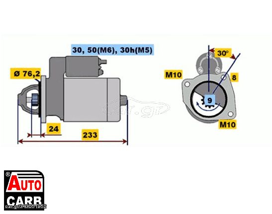 Μίζα BOSCH 0001108157 για BMW 3 1990-2007, BMW 5 1987-2004, BMW 7 1994-2001