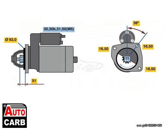 Μίζα BOSCH 0001420028