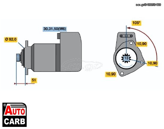 Μίζα BOSCH 0001510033