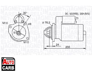 Μίζα MAGNETI MARELLI 063521074420 για BMW 3 1982-2007, BMW 5 1987-2010, BMW 7 1994-2009