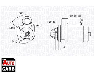 Μίζα MAGNETI MARELLI 063521084000 για CITROEN BERLINGO 1996-2011, CITROEN C15 1984-2006, CITROEN C4 2004-2015