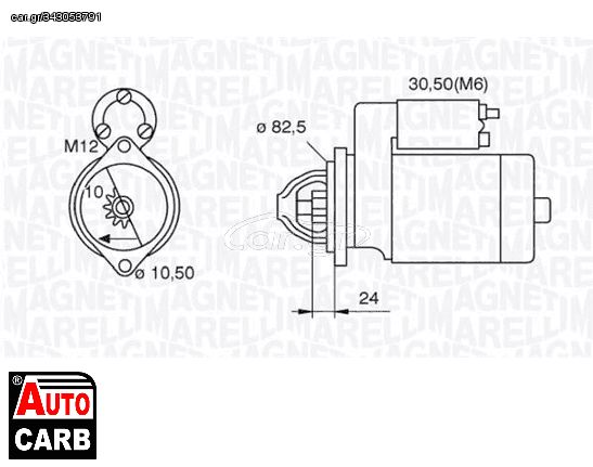 Μίζα MAGNETI MARELLI 063521090680 για OPEL ASTRA 1998-2009, OPEL FRONTERA 1998-2004, OPEL OMEGA 1994-2005