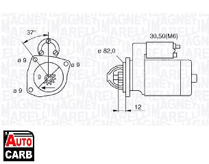 Μίζα MAGNETI MARELLI 063521092680 για FIAT BRAVO 2006-, FIAT CROMA 2005-, FIAT MAREA 1996-2007