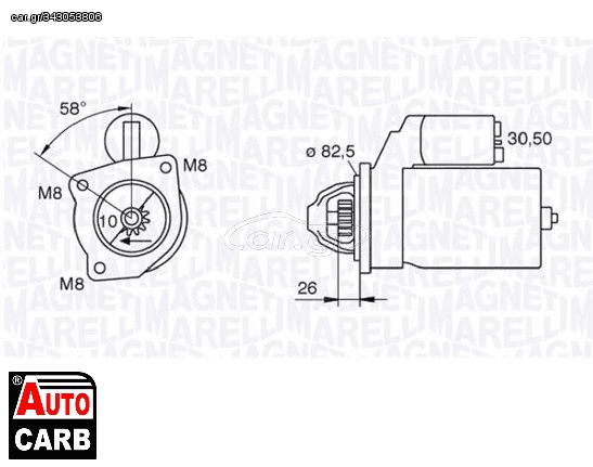 Μίζα MAGNETI MARELLI 063521100250 για FIAT DUNA 1987-2001, FIAT FIORINO 1988-2001, FIAT PENNY 1986-1990