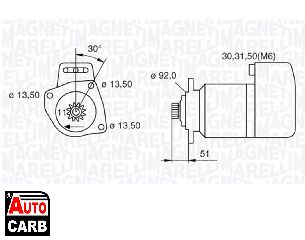 Μίζα MAGNETI MARELLI 063524160520 για IVECO EuroStar 1993-2002, IVECO EuroTech 1992-1998, IVECO EuroTrakker 1993-2004