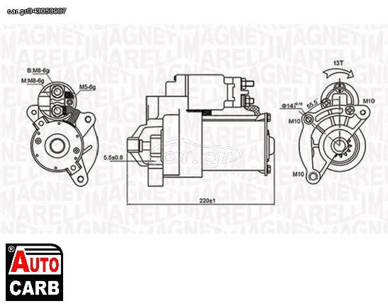 Μίζα MAGNETI MARELLI 063720594010 για CITROEN BERLINGO 1996-2011, CITROEN C4 2004-2015, CITROEN C5 2001-2008