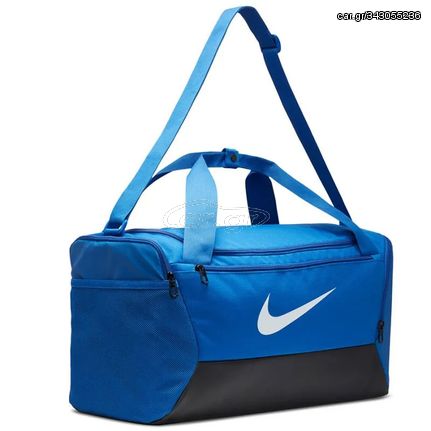 Τσάντα Γυμναστικής Nike Brasilia DM3976480