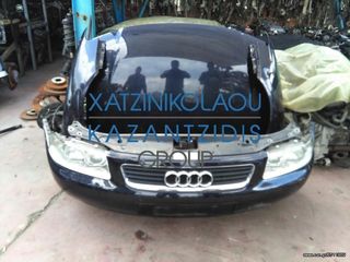 AUDI A3 1999-2002 ΜΟΥΡΑΚΙ ΚΟΜΠΛΕ (ΚΑΠΟ, ΦΤΕΡΑ, ΦΑΝΑΡΙΑ, ΠΡΟΦΥΛΑΚΤΗΡΑΣ ΚΟΜΠΛΕ, ΜΕΤΩΠΗ, ΨΥΓΕΙΑ, ΑΕΡΟΣΑΚΟΣ, ΤΑΜΠΛΟ)