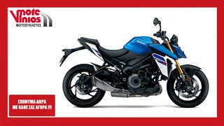 Suzuki GSX-S 1000 2026 *EΠΩΝΥΜΑ ΔΩΡΑ+ΤΕΛΗ'26*