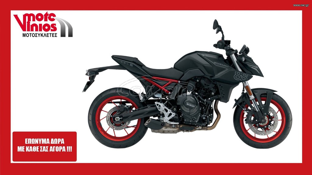 Suzuki 2026 GSX-8S *EΠΩΝΥΜΑ ΔΩΡΑ+ΤΕΛΗ'26*