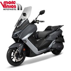 Sym Maxsym 400i 2026 GT *EΠΩΝΥΜΑ ΔΩΡΑ+ΤΕΛΗ'26*-thumb-3