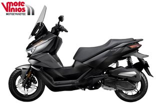 Voge SR3 2026 SR3  *ΕΠΩΝΥΜΑ ΔΩΡΑ+ΤΕΛΗ'26*-thumb-1