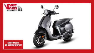 Daytona Orama 125 2025 *ΕΠΩΝΥΜΑ ΔΩΡΑ+ΤΕΛΗ'25*
