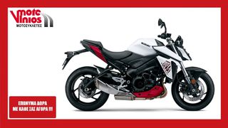Suzuki GSX-S 950 2026 *ΕΠΩΝΥΜΑ ΔΩΡΑ+ΤΕΛΗ'26*