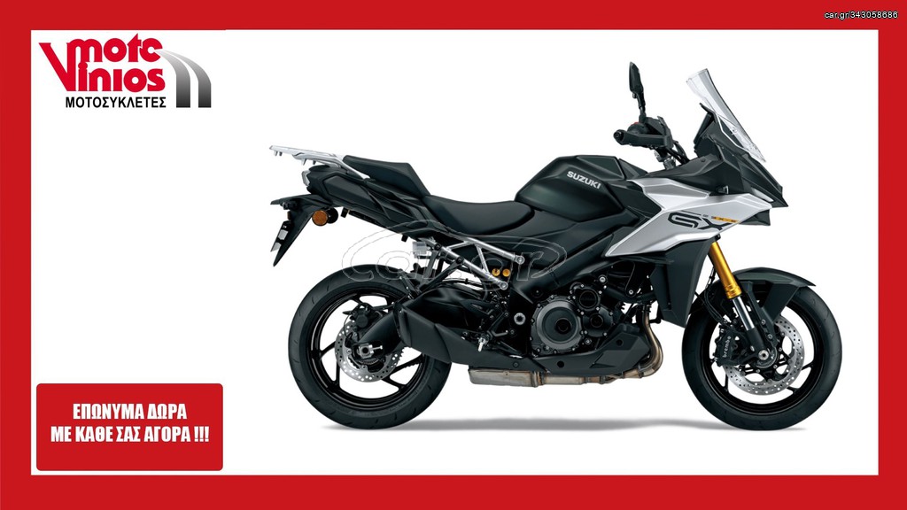 Suzuki GSX-S 1000 2026 GX  **ΔΩΡΟ ΣΕΤ ΠΛΑΙΝΕΣ ΒΑΛΙΤΣΕΣ+ΕΠΩΝΥΜΑ ΔΩΡΑ+ΤΕΛΗ'26*