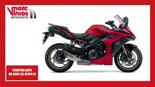 Suzuki GSX-S 1000 2026 GT  **ΔΩΡΟ ΣΕΤ ΠΛΑΙΝΕΣ ΒΑΛΙΤΣΕΣ+ΕΠΩΝΥΜΑ ΔΩΡΑ+ΤΕΛΗ'26*