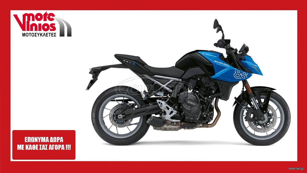 Suzuki 2026 GSX-8S  *EΠΩΝΥΜΑ ΔΩΡΑ+TEΛΗ'26*