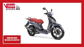 Evomoto Trevis 2025 125 *ΕΠΩΝΥΜΑ ΔΩΡΑ+ΤΕΛΗ '25*