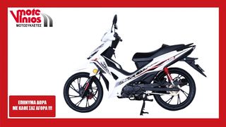 Benelli 2025 ASSUS 125 *ΕΠΩΝΥΜΑ ΔΩΡΑ+ΤΕΛΗ '25*
